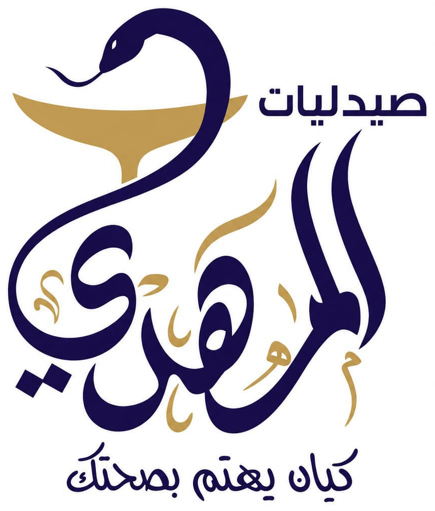 الشعار الرسمي لصيدليات المهدي - كيان يهتم بصحتك